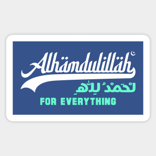 Alhamdulillah (White) Sticker